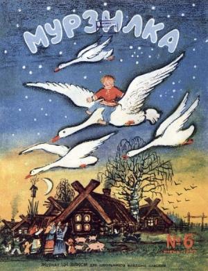 Обложка книги «Медаль» — Анна Кальма