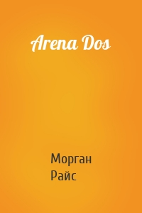 Arena Dos
