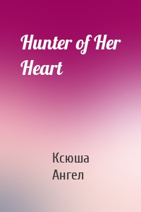 Hunter of Her Heart