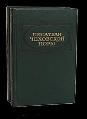 Обложка книги «В лесу» — Борис Лазаревский
