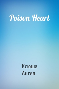 Poison Heart