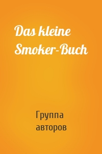 Das kleine Smoker-Buch