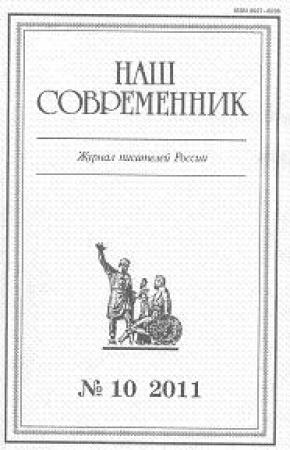 Обложка книги «Вкус терентьевки» — Владимир Пронский