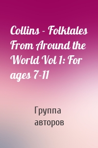 Collins - Folktales From Around the World Vol 1: For ages 7-11