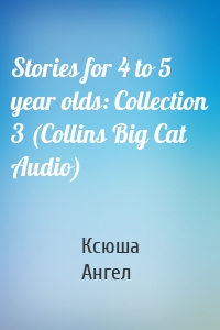Stories for 4 to 5 year olds: Collection 3 (Collins Big Cat Audio)