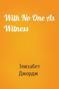 With No One As Witness