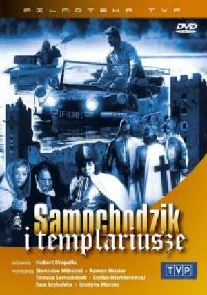 Обложка книги «Пан Самоходик и тамплиеры» — Збигнев Ненацкий