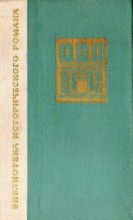 Обложка книги «Улыбка и слезы Палечка» — Франтишек Кубка