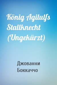 König Agilulfs Stallknecht (Ungekürzt)