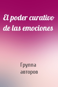 El poder curativo de las emociones