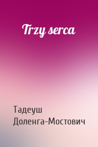 Trzy serca