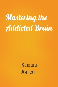 Mastering the Addicted Brain