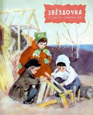 Обложка книги «Фотография» — Елена Кршижановская