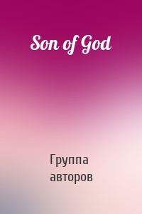 Son of God