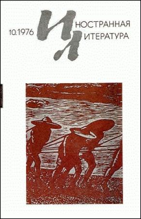 Обложка книги «Рассказы» — Джеймс Тэрбер