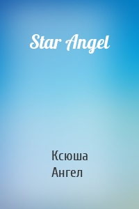 Star Angel