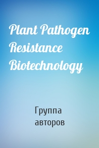 Plant Pathogen Resistance Biotechnology