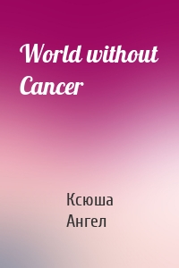 World without Cancer