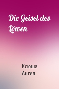 Die Geisel des Löwen