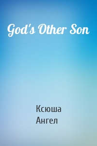 God's Other Son