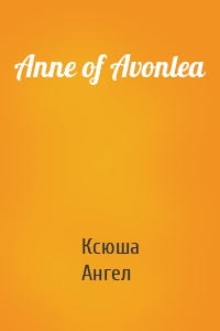 Anne of Avonlea