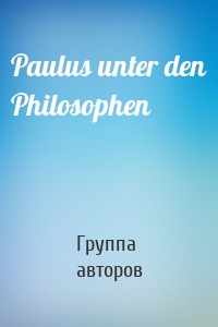 Paulus unter den Philosophen