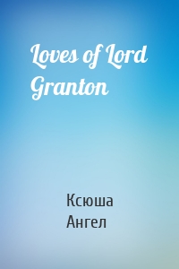 Loves of Lord Granton