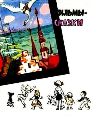 Обложка книги «Легенда о завещании мавра» — Л. Белокуров