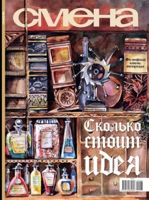 Обложка книги «Давление» — Родерик Уилкинсон