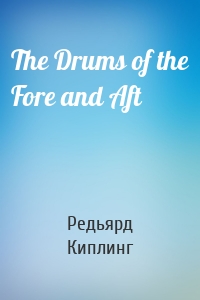 The Drums of the Fore and Aft