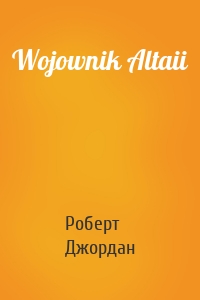 Wojownik Altaii