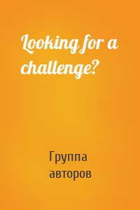 Looking for a challenge?