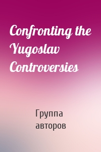 Confronting the Yugoslav Controversies