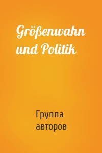 Größenwahn und Politik