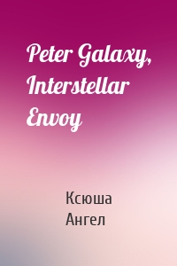 Peter Galaxy, Interstellar Envoy