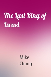 The Last King of Israel