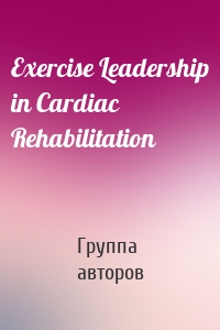 Exercise Leadership in Cardiac Rehabilitation