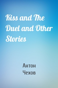 Kiss and The Duel and Other Stories
