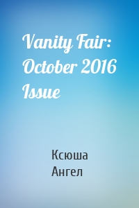 Vanity Fair: October 2016 Issue