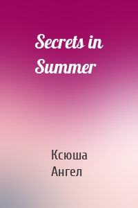Secrets in Summer