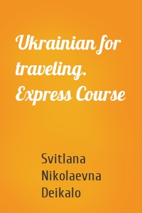 Ukrainian for traveling. Express Course