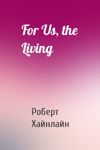 For Us, the Living