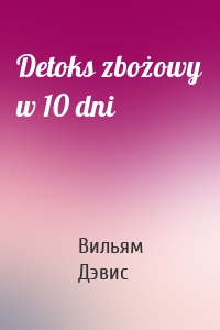 Detoks zbożowy w 10 dni