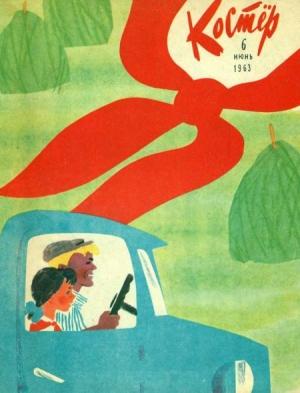 Обложка книги «Про щенка» — Валерий Воскобойников