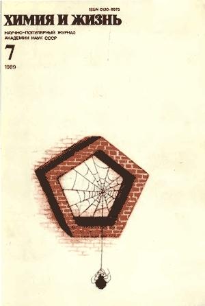 Обложка книги «Всякое может случиться» — Ара Багдасарян
