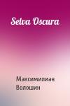 Максимилиан Волошин - Selva Oscura