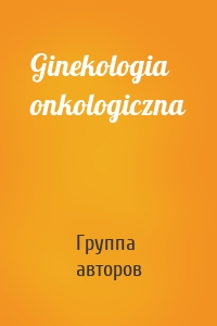 Ginekologia onkologiczna