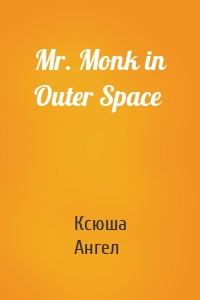 Mr. Monk in Outer Space