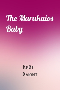 The Marakaios Baby