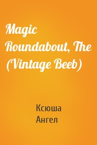 Magic Roundabout, The (Vintage Beeb)